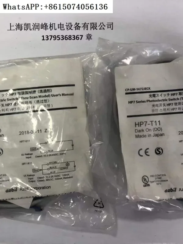 

Original proximity switch HP100-R1 discontinued and upgraded model HP7-T11.