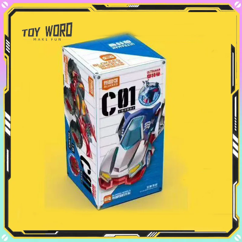 

New Blokees Blind Box Ultraman Car No.1 Mystery Box Luo Beria Toy Room Ornament Custom Birthday Collection Toy Boy Gifts