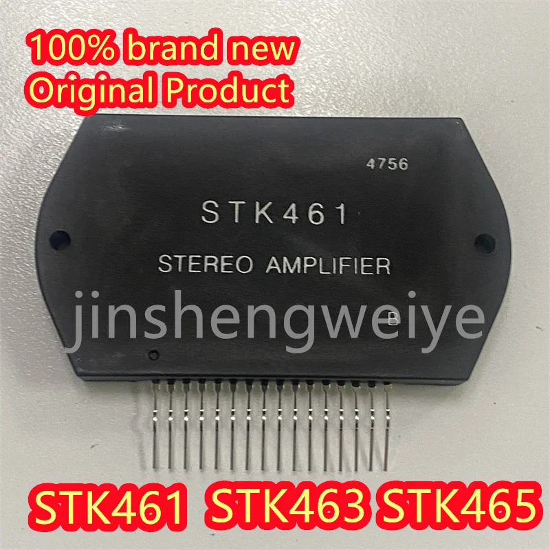 

3PCS free shipping STK461 STK-461 STK463 STK465 power amplifier module thick film audio module 100% new original electronics