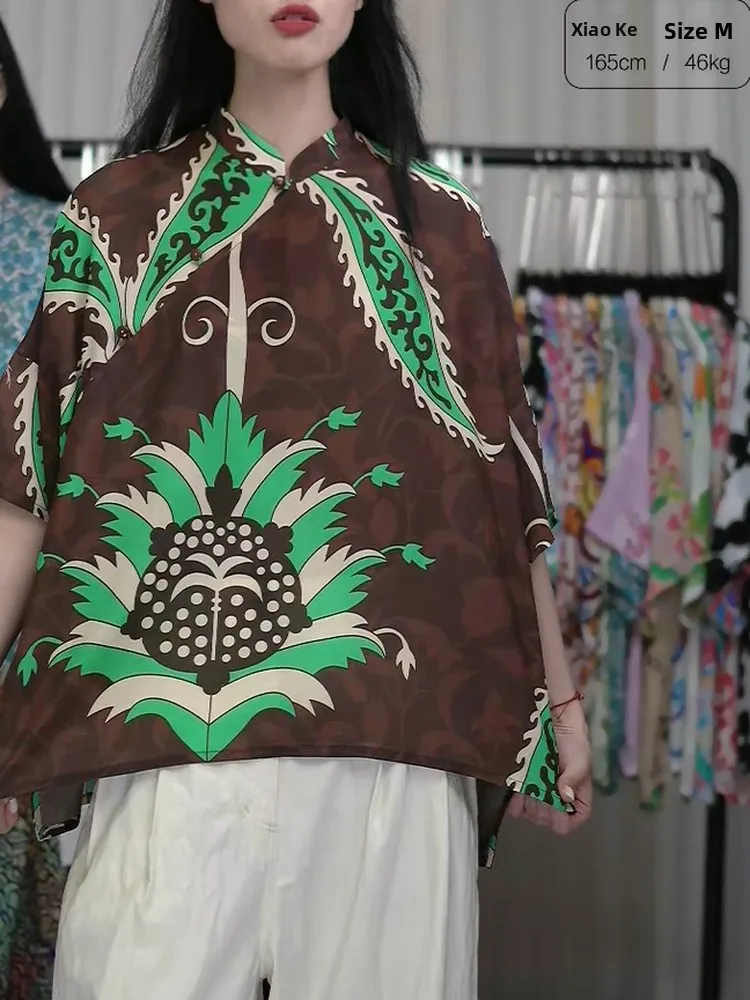 New Chinese Sle Sil…