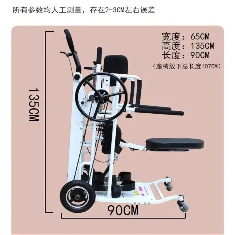 Paraplegia rehabilitation exercise walking standing frame Taihe gait simulation walker lower limb paralysis exercise standing