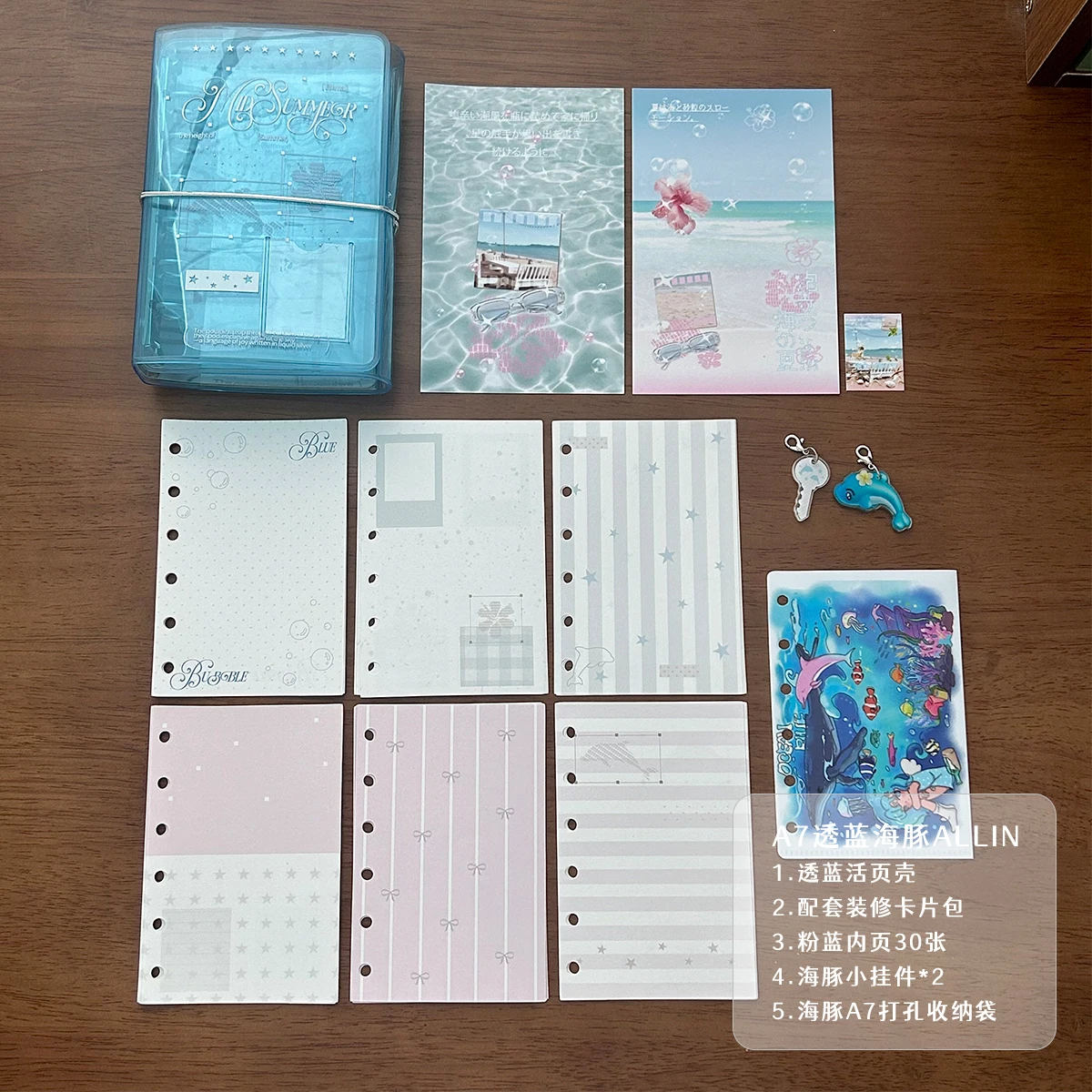 Raccoglitore estivo blu oceano A7 Organizzatore con copertina in PVC a tre ante Agenda rinfrescante con ciondolo Accessorio Divisorio Pagina Quaderno