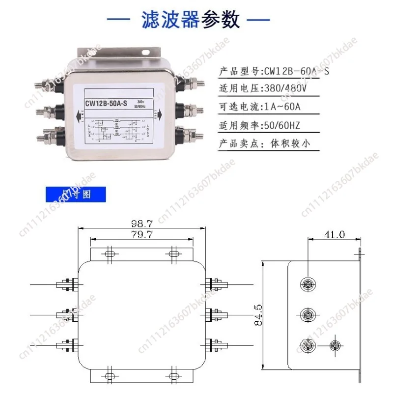AC / DC Filter Three-phase Anti-interference EMI Socket Linear Audio Power Purification 380vcw