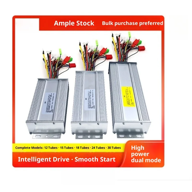 Tricycle Controller Speed Regulator Battery Intelligent Dual-mode Dedicated Electric Vehicle Motor 48V 60V 72V 1000W 1500W 1800W