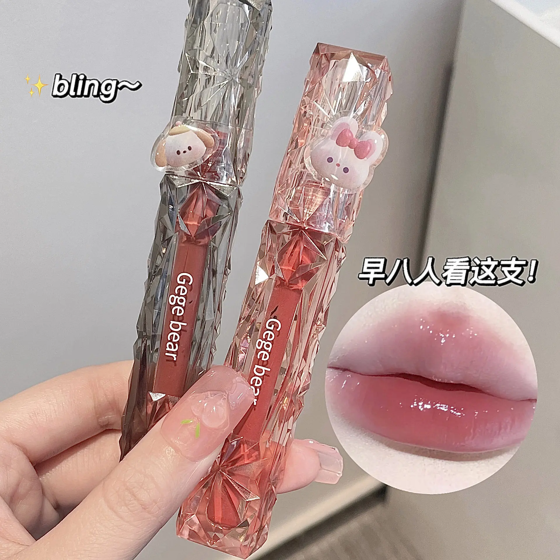 gege-urso-cristal-agua-lipgloss-maquiagem-hidratante-ultra-hidratante-alto-brilho-matiz-brilhante-mais-cheio-de-seus-labios-cosmeticos-femininos