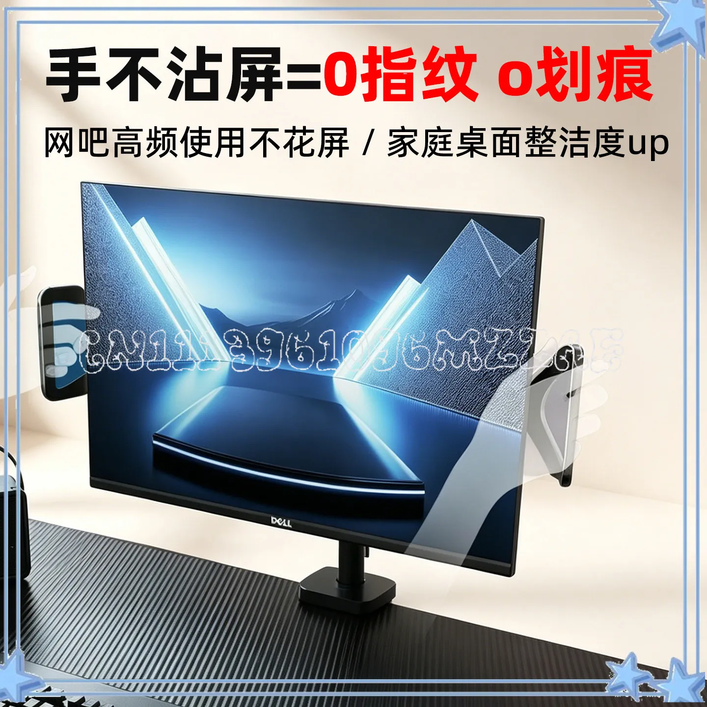 LED Display Screen Protection Artifact, Robotic Arm Bracket, Handle Adjuster, E-sports Room Internet Cafe, Universal Handle