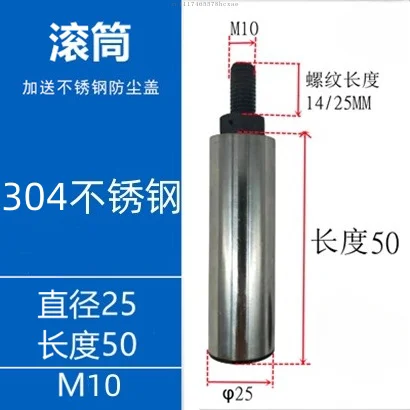 Stainless Steel Wire Column Small Roller  Column M8M10 Threaded Roller Wire Holder Wire Column on Both Sides