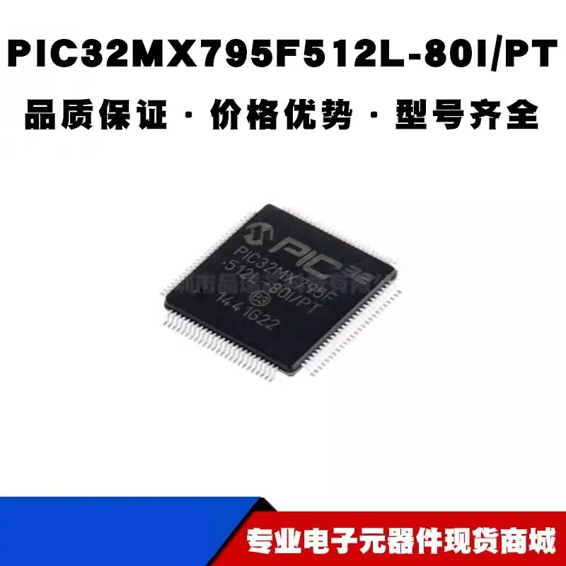 PIC32MX795F512L-80I/PT TQFP-100 32-bit microcontroller