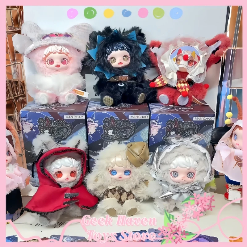 

Серия MIOCO REALM OF OBLIVION, слепая коробка, плюшевая игрушка, кукла, загадочная коробка, кулон, аниме-фигурки, коллекция-сюрприз, подарок, модные игрушки