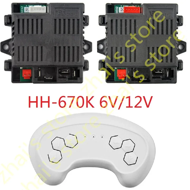 HH670K-2.4G 6V 12V Remote Controller for Kid's Toy Car, 2.4GHz Bluetooth RC Transmitter With Smooth Start Function