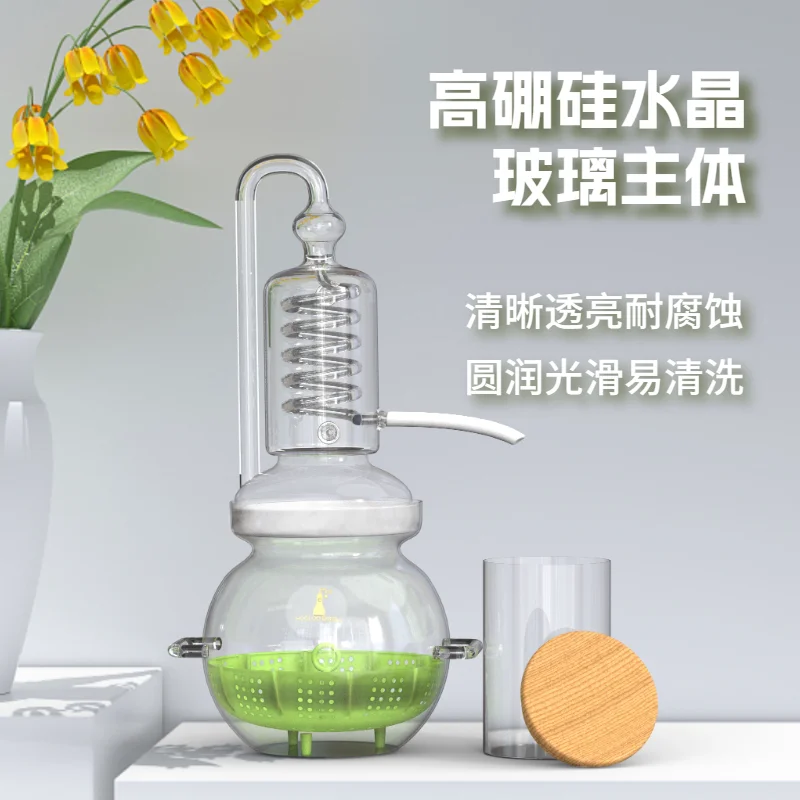 Hydrosol distiller, glass distiller, household small essential oil distiller