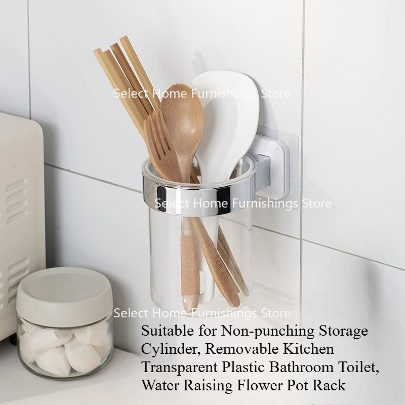 

Подходит для цилиндра для хранения без перфорации, съемного кухонного прозрачного пластикового туалета для ванной комнаты, стойка для цветочных горшков с подъемом воды