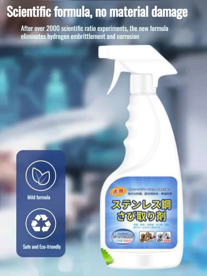 Powerful Industrial Rust Remover Spray Quickly Clean Doors and Windows Steel Steel Antirust Cleaner Auto & Home Heavy-Duty Rust