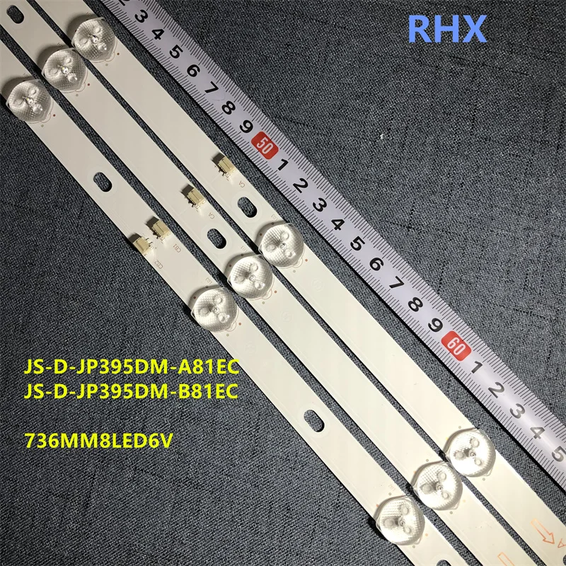 

Фонарь с подсветкой, 8 ламп для NESONS 40KF520, фонарь, фонарь E395DM1000 MCPCB, фонарь 40BF400 6V 736 мм