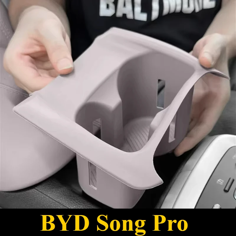 Car Central Control Water Cup Slot All-inclusive Silicone Scratch-proof Modified Protective Pad For BYD Song Pro DMI 2020-2024