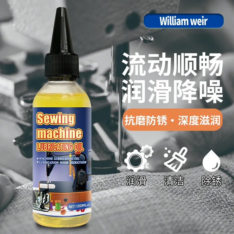 

Lubricating oil, mechanical anti rust chain, bicycle treadmill,sewing machine oil,electric fan bearing anti rust maintenance oil