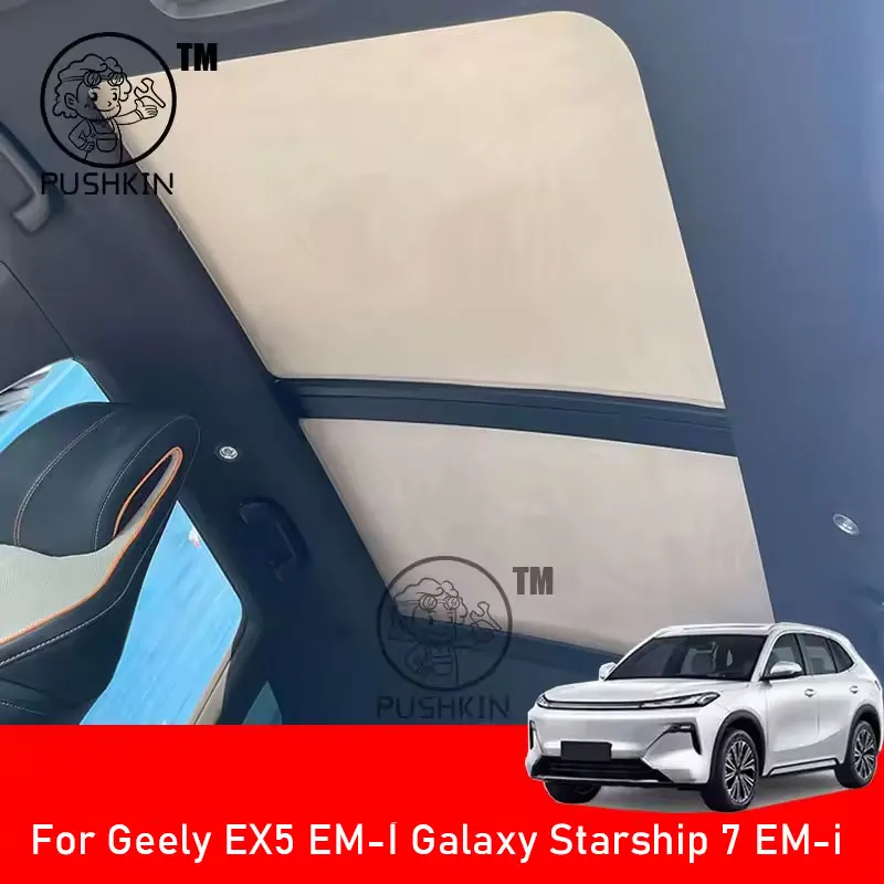 

Для Geely Galaxy Starship 7 EM-i Geely EX5 EM-i 2026 Солнцезащитный козырек на окно, козырек от солнца, солнцезащитный козырек, солнцезащитный крем, аксессуары для штор