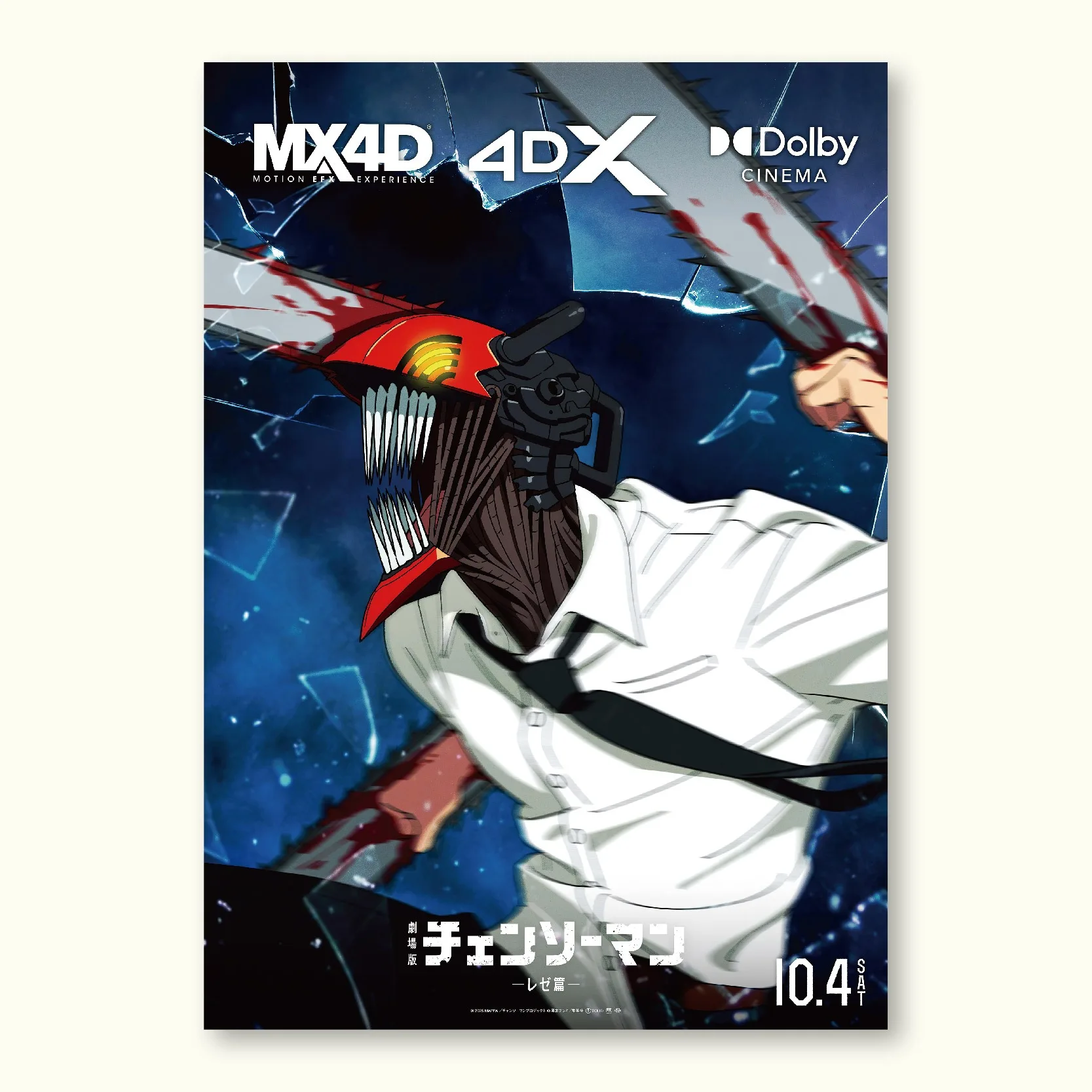 ملصق مطبوع فني من القماش بدون إطار على طراز مان مانغا - ديكور جداري محيطي عالي الجودة عالي الدقة لغرفة النوم وغرفة المعيشة