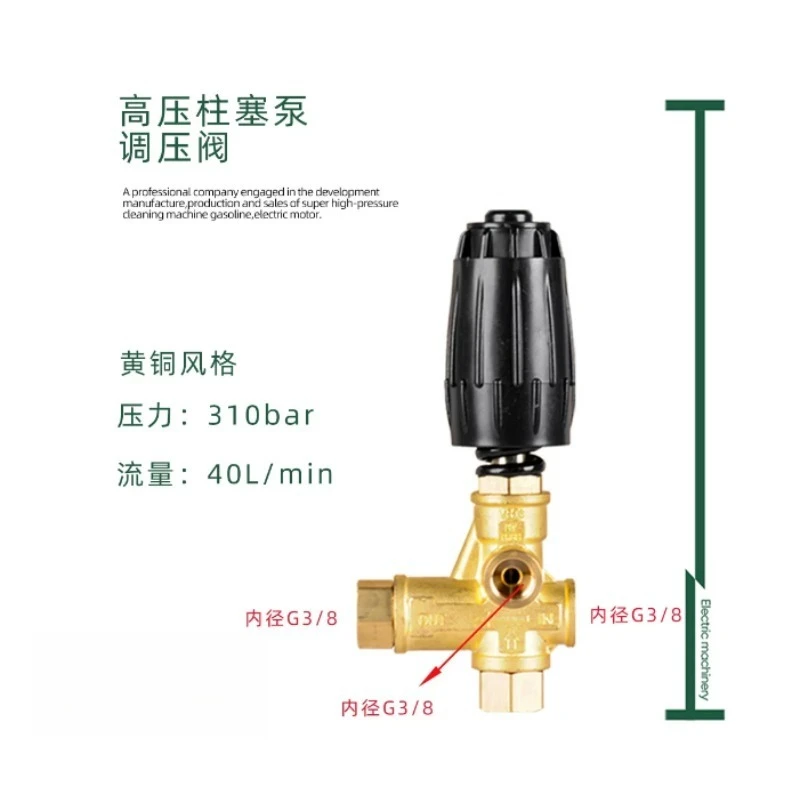 Brass Pressure Relief Regulator Valve VRT3‑310 3/8 Inch FPT Fit for AR Pump 4500PSI Max 40LPM