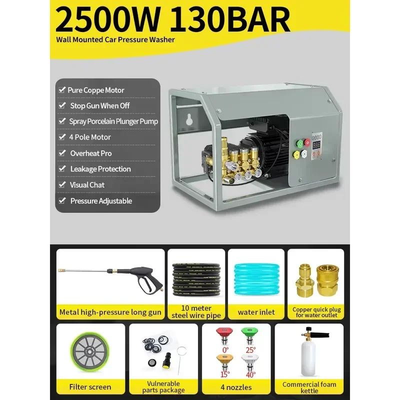 2500W Wall Mounted Manufacturer Pressure Washer Foam Car Washing Machine for High Pressure Cleaning Electric Car Washer