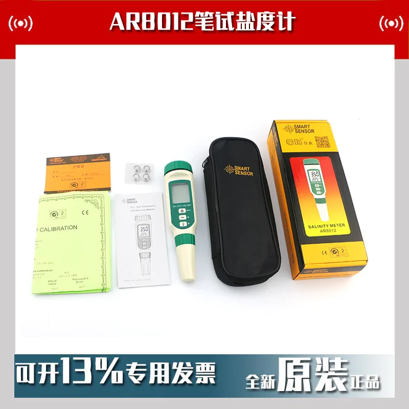 

2025 Xima AR8012 written test meter seawater fish tank meter food tester