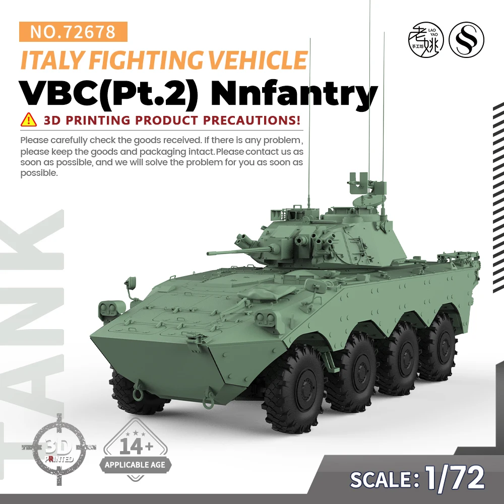 SSMODEL SS72678 1/72 25mm Military Model Kit Italy VBC（Pt.2）Nnfantry Fighting Vehicle