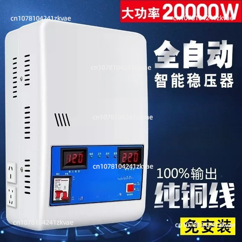 Voltage regulator automatic ultra-low voltage high power 20000/30000W AC single-phase voltage regulating power supply 20K