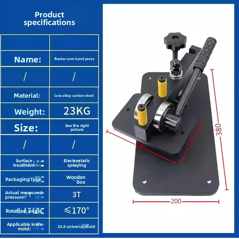 3.0Ton Manual Leather Die Cutter (12x18cm) - DIY Fabric/Paper Indentation, Embossing & Press Machine