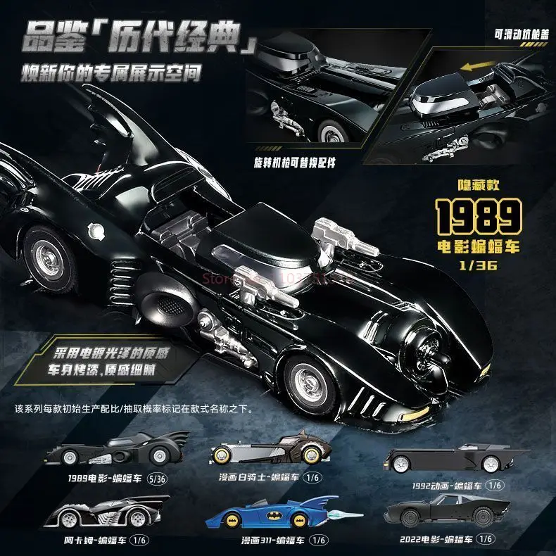 Blokees Wheels E01 1989 Batmobile Model Car Licensed Batman Diecast Collectible Assembly Vehicle Toy For Fans - view 5