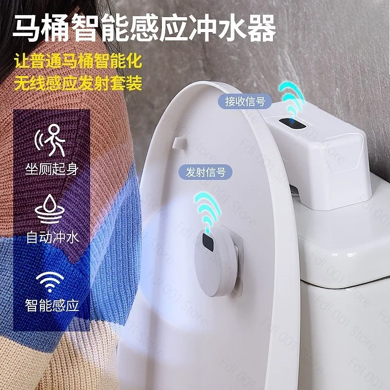 Electric press household toilet infrared induction automatic flusher accessories