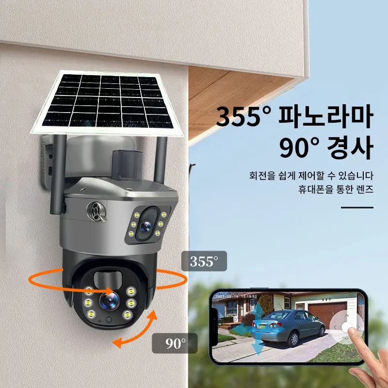 v380 Pro 10X enlarged closed-circuit television WIFI camera,5MP solar closed-circuit television wireless outdoor 360 pan