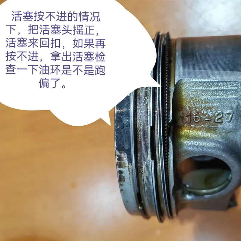Cilindro a pistone diametro 70.2~75.5 Strumento di installazione a imbuto per strumenti di riparazione di automobili