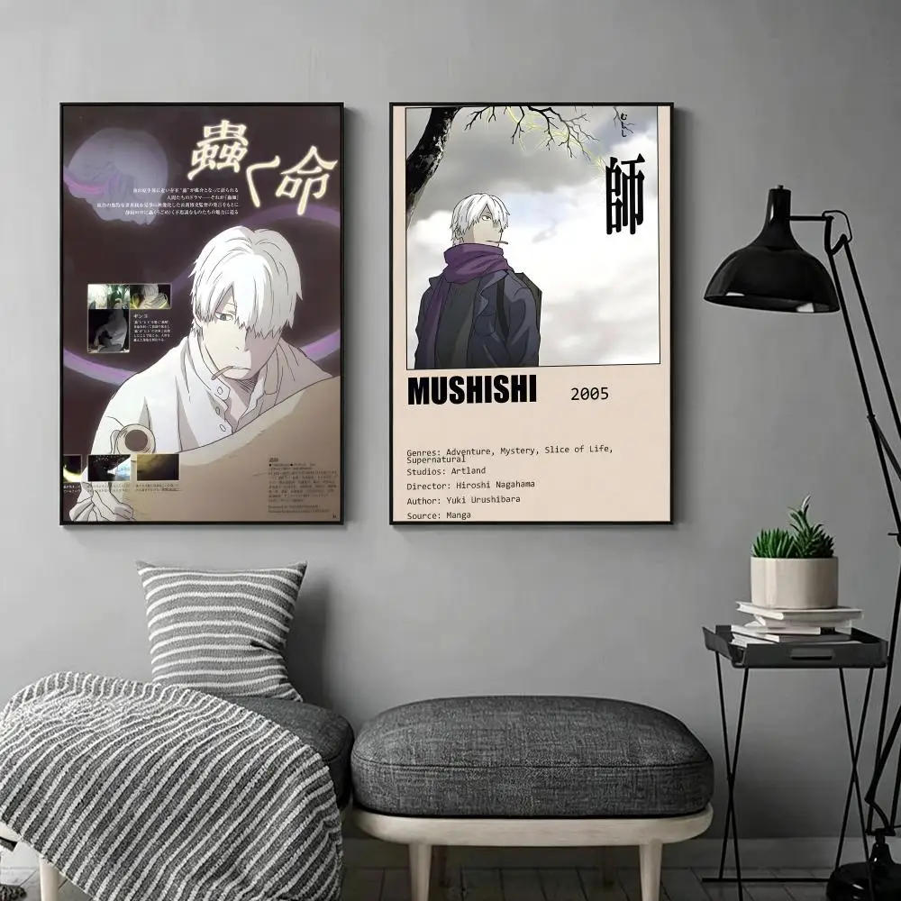 Anime M-Mushishi Poster Framed Canvas Wall Art Print for Office Dining Room Bathroom Wall Decor view 4