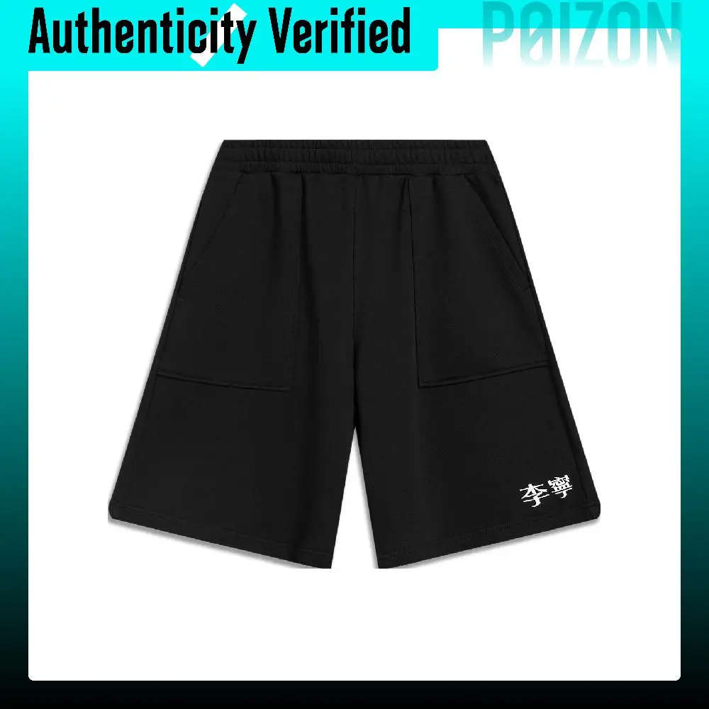 li-ning-sports-life-collection-sports-shorts-men's-black-moderate-akst759-1