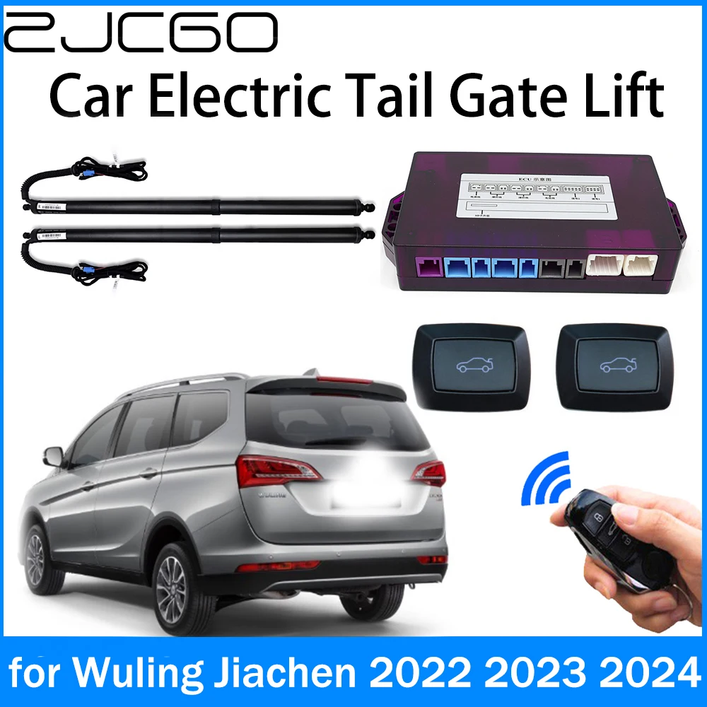 

ZJCGO Power Trunk Electric Suction Tailgate Intelligent Tail Gate Lift Strut for Wuling Jiachen 2022 2023 2024