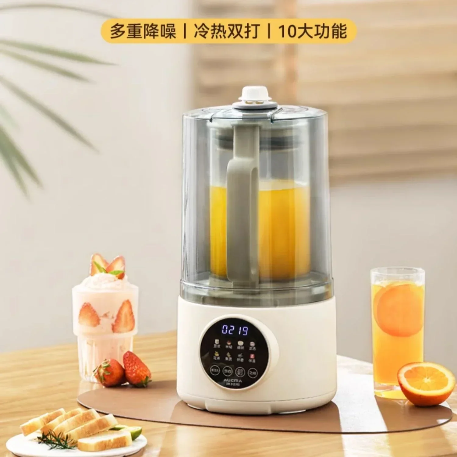 Fully Automatic Household Wall Breaking Machine: Soymilk Maker, Smart Reservation and Multifunctional Juicer in One