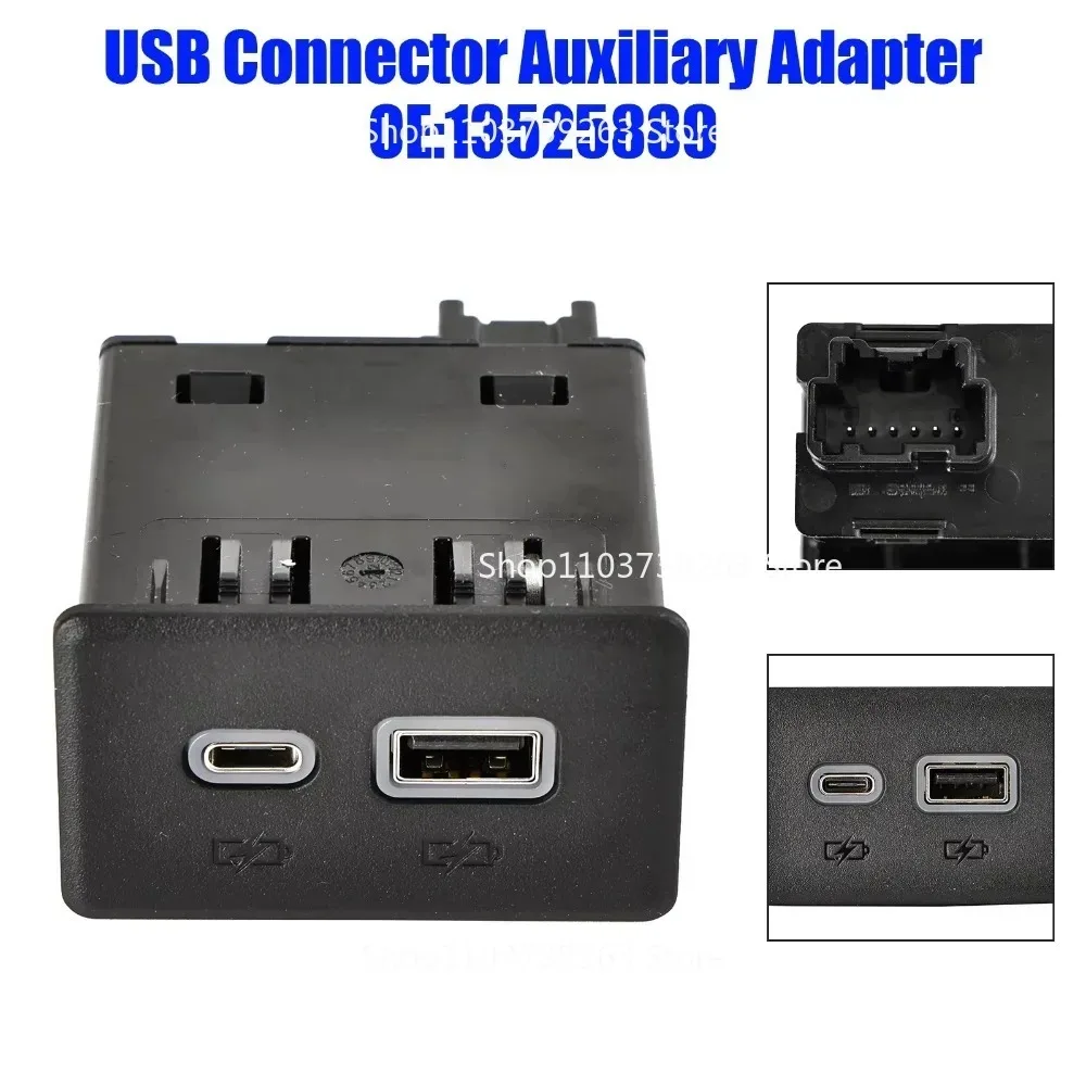 13525889 13525891 13536385 USB Charging Socket Suitable for Buick GL8 ES Luxury Business Car, GL8 S