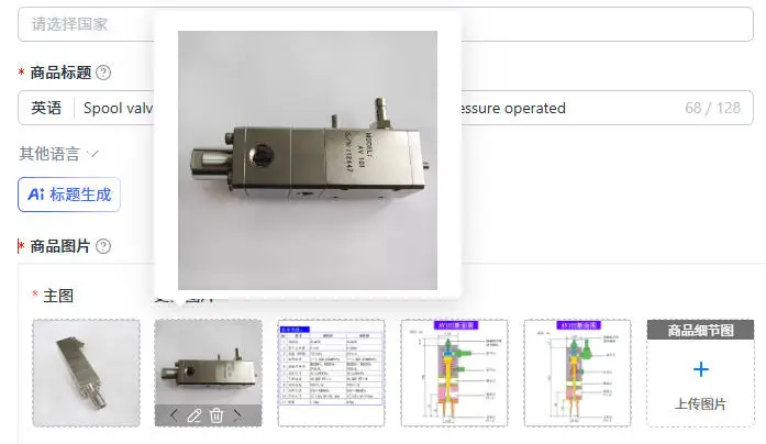 

Клапан-дозатор AV101/клапан-дозатор AV102/управляемый пневматическим приводом