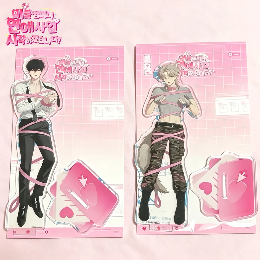 Prop For Cosplay - Anime Grab Me and Start a