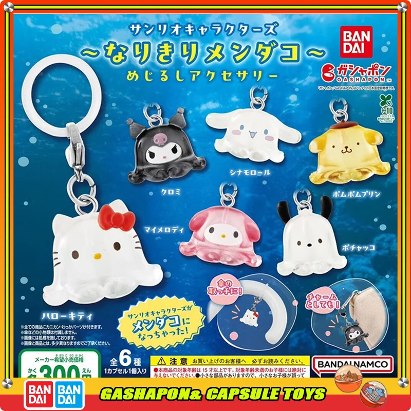 

Bandai Sanrio Action Figures Model Octopus Shape Hello Kitty Melody Cinnamoroll Gashapon Pendant Ornament Official Genuine