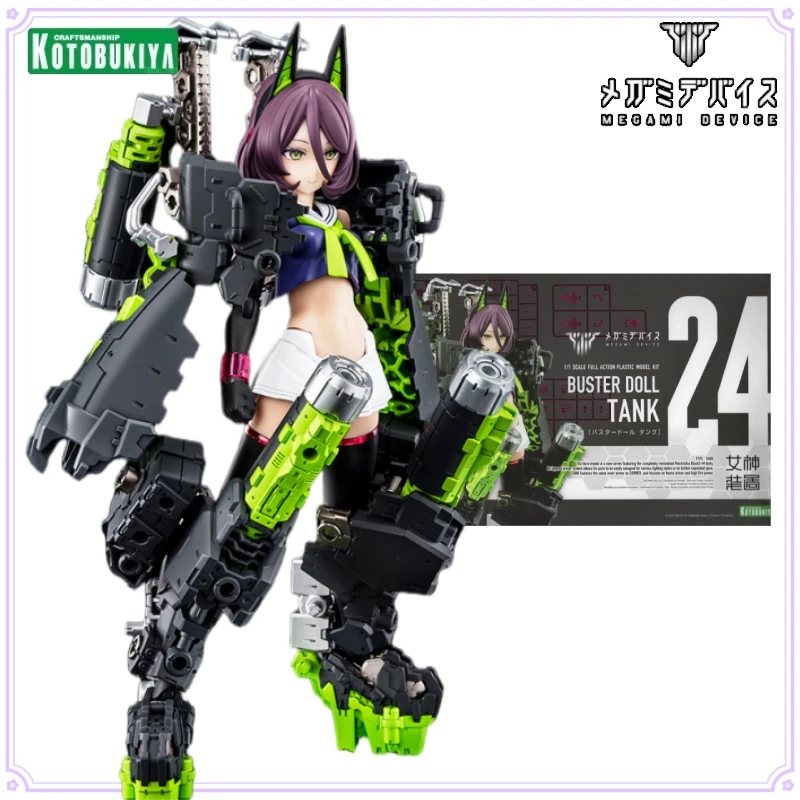 Kotobukiya Original MEGAMI อุปกรณ์ Series BUSTER ตุ๊กตาอะนิเมะประกอบของเล่นสะสมชุดเครื่องประดับของขวัญเด็ก