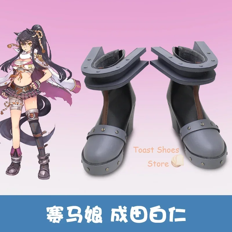 Anime Umamusume: Pretty Derby Narita Brian Cosplay Shoes Comic Anime for Con Halloween Party Cosplay Costume Prop Lovely Boots