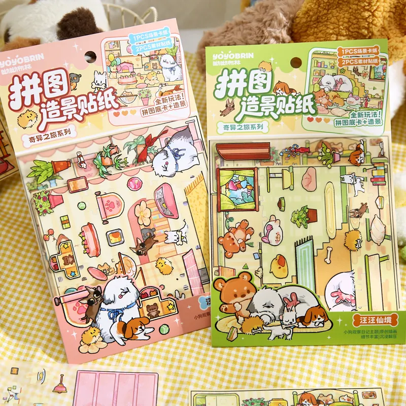 Süße Haustiere Thema 3D Landschaft Aufkleber für Stressabbau DIY Handwerk Scrapbook Gitarre Handyhülle Notebook Dekoration
