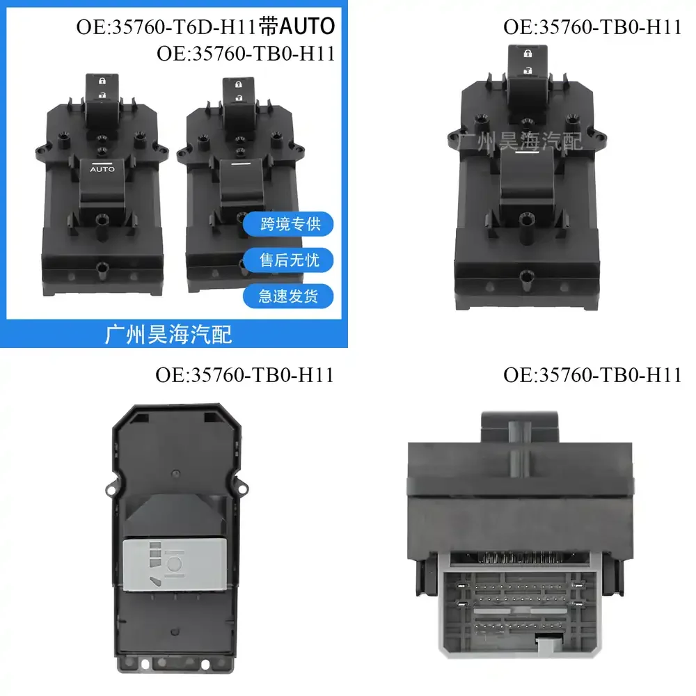 

Переключатель стеклоподъемника для Honda Accord Odyssey Elysion 35760 TB0 H11 35760 TB0 H01, автозапчасти, элементы интерьера автомобиля