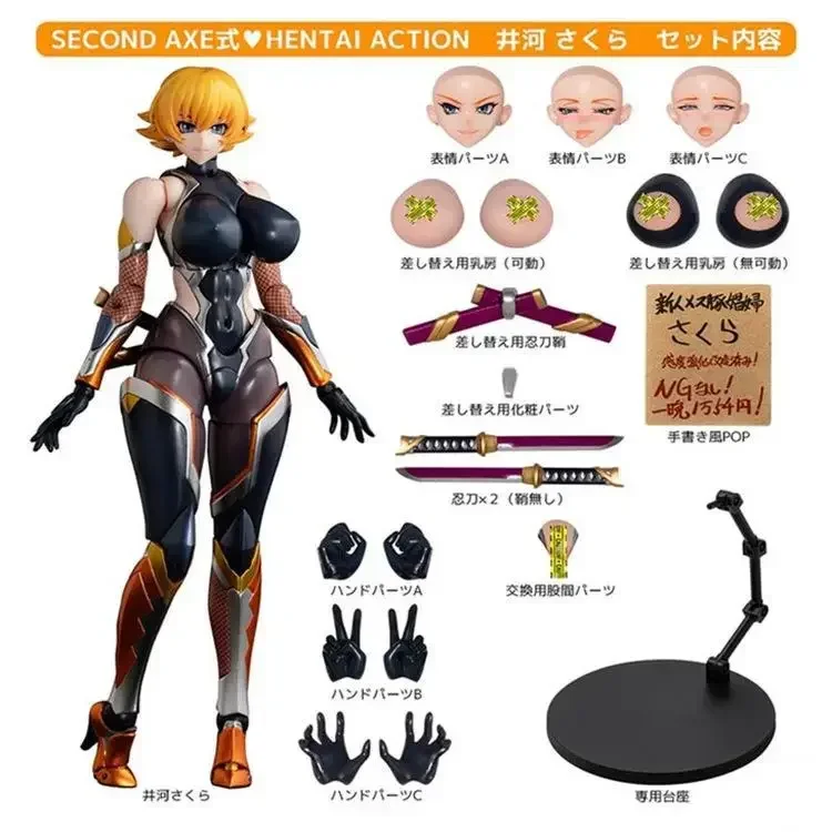 

Second Axe Asagi Igawa Action Figure Taimanin Series Figure Native Rocket Boy Model Pvc Statue Doll Collection Birthday Toy Gift