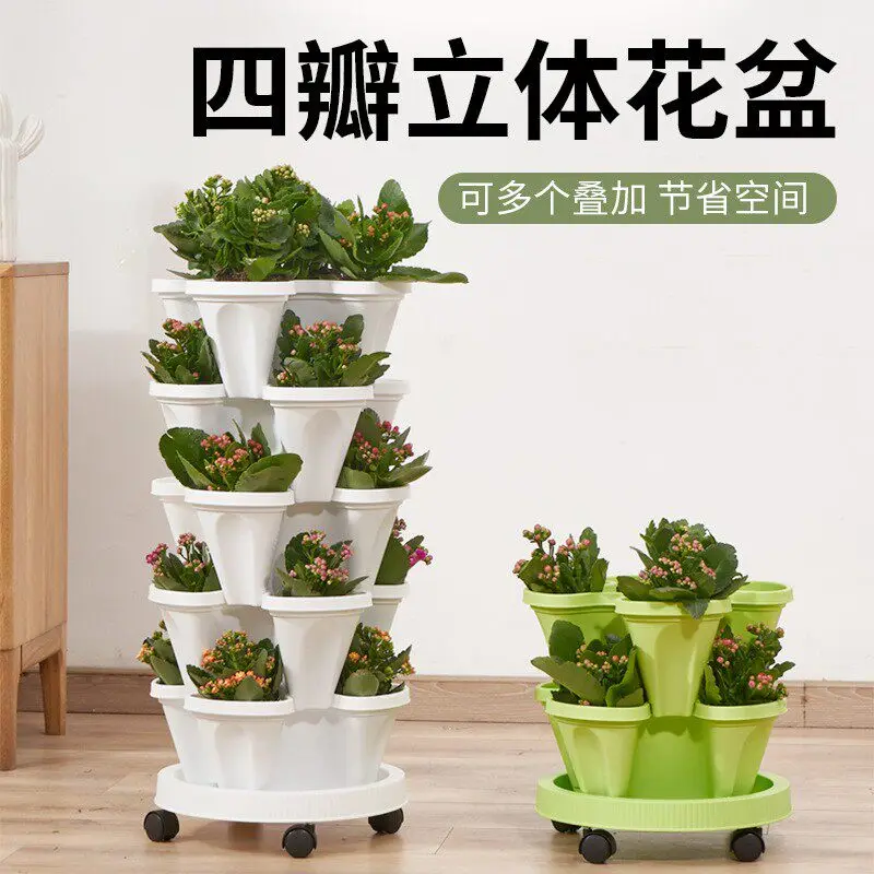 Three Dimensional Basin Stackable Four Petals Strawberry Balcony Vegetable Pot Family Plastics Portability Multilayer Flowerpot
