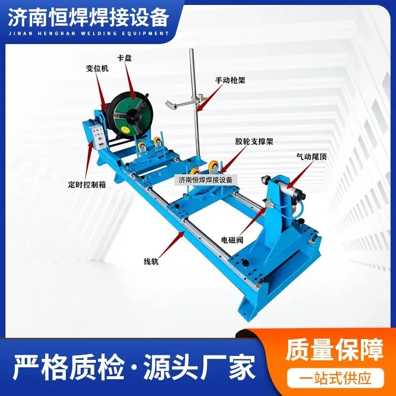 30Kg positioner automatic welding rotary table small positioner flange argon arc welding pipe welding turntable