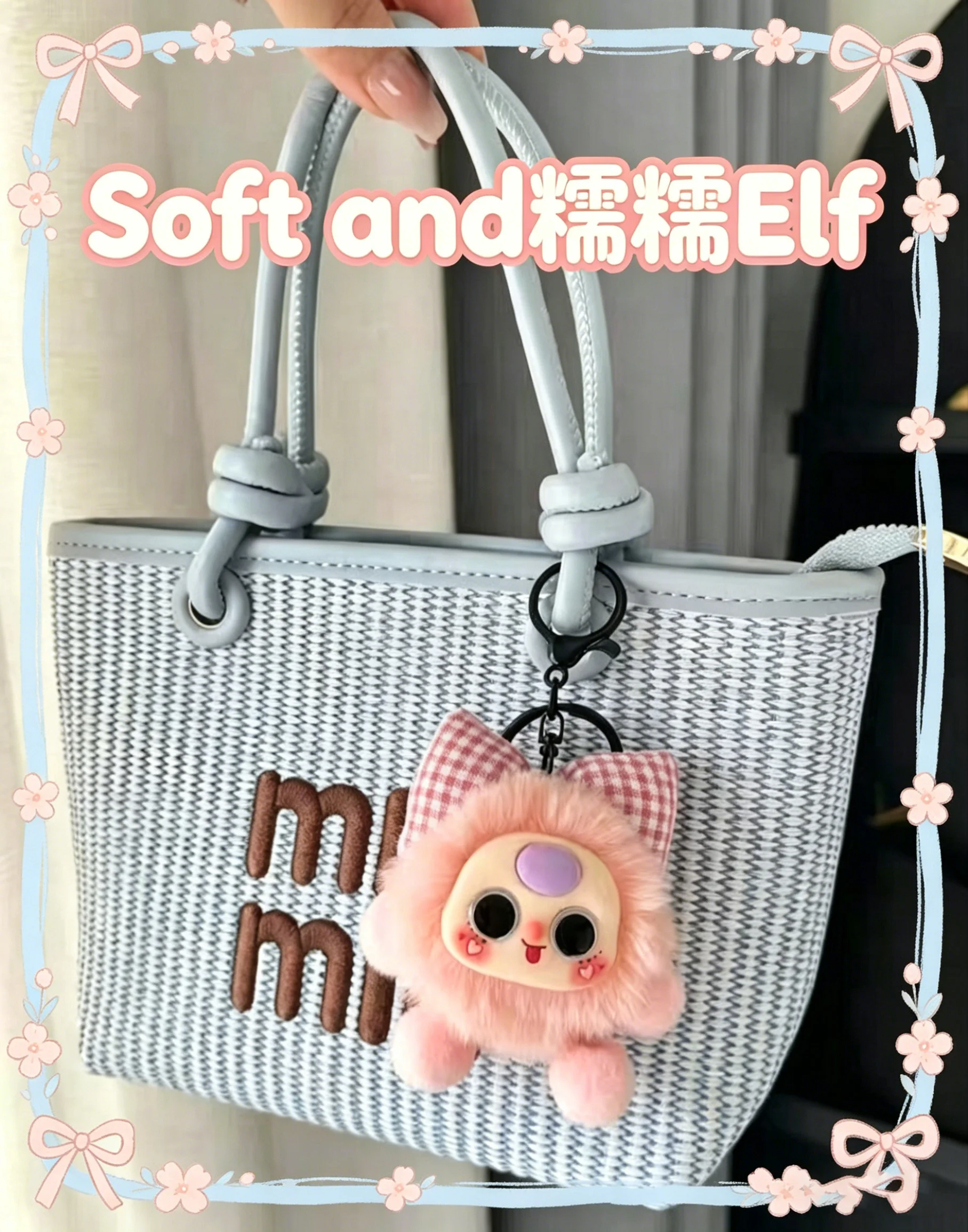 

New Imitation Kawaii Fur Plush Small Coal Ball Cute Bowknot Car Keychain Pendant Figurine Cartoon Doll Handbag Accessory