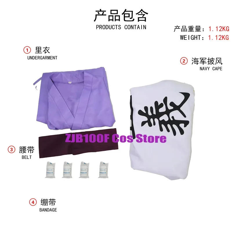 Sky03 General Issho Cosplay Anime Fujitora Kostüm Uniform Männer Admiral Navy Trenchcoat Lila Kimono Anzug trag55Ku%