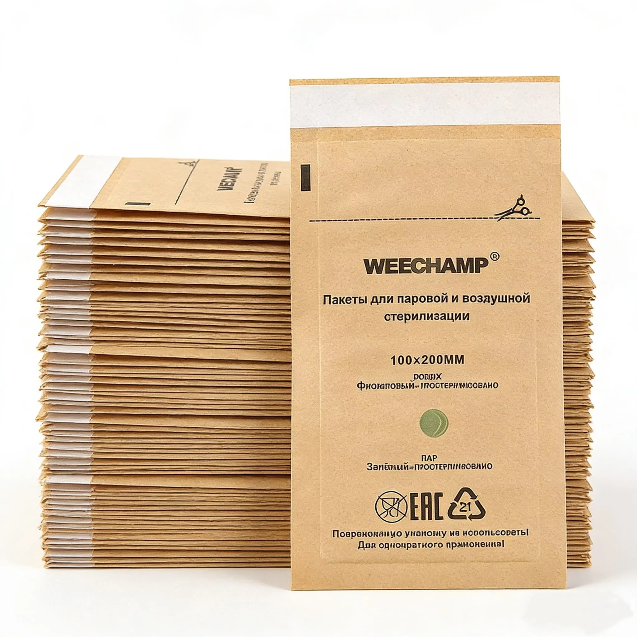 100PCS Kraft Paper Cleaning Bag High Temperature Disinfection Self Sealing Cleaning Bag For Dental Tools  tattoo and Nail